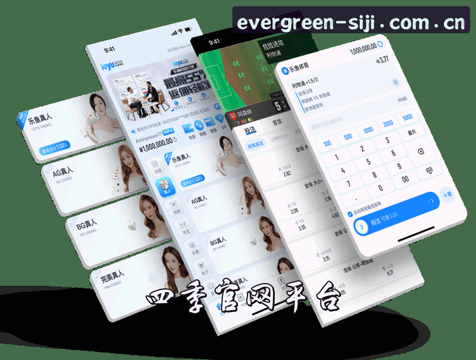 关于我们 - 四季网站(中国)官方网站